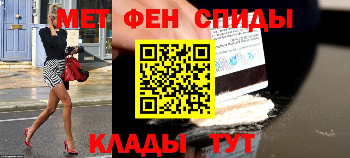АМФ  Вход с VPN  Мурманск  АМФЕТАМИН Розовый 