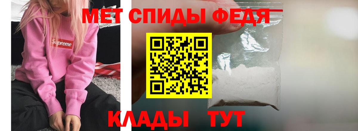 АМФ Розовый Мурманск