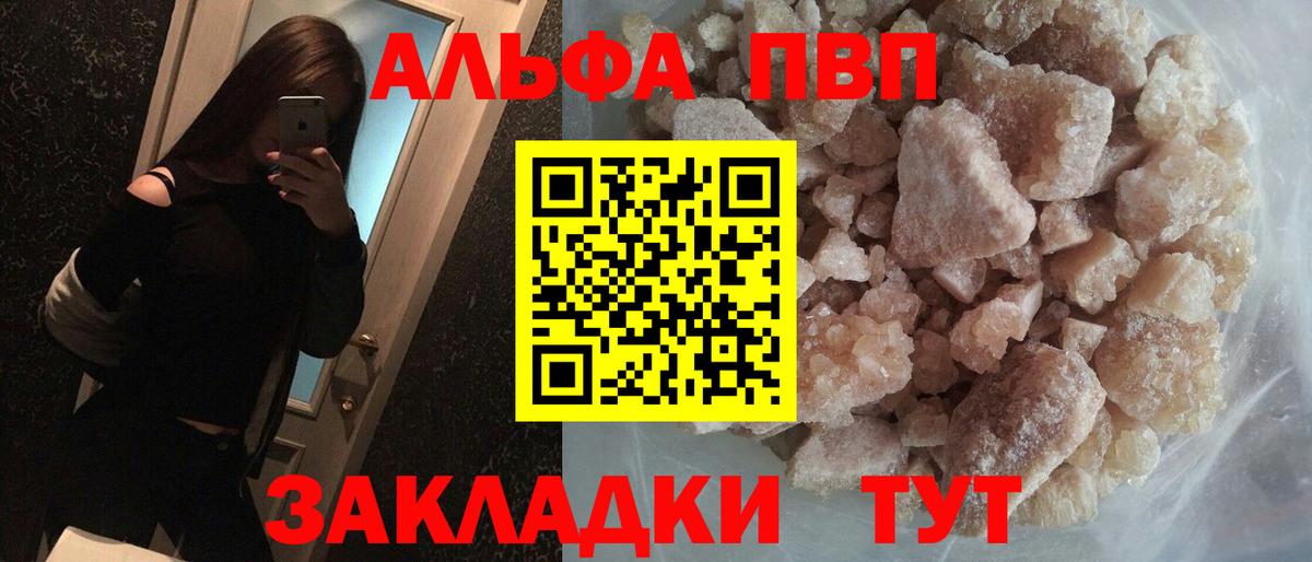 Alpha-PVP СК Мурманск