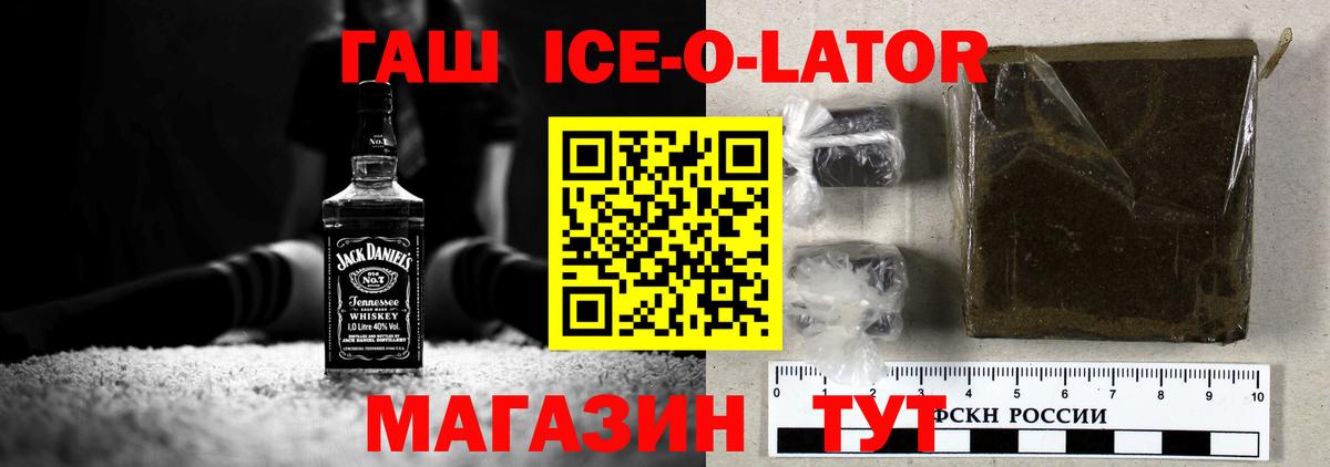сколько стоит  ГАШИШ гарик  Мурманск  Вход с VPN  ГАШИШ убойный 