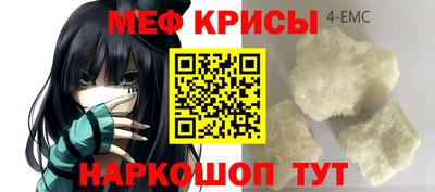 ешки Северобайкальск