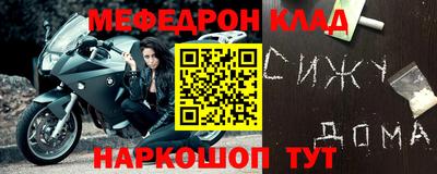 ешки Северобайкальск