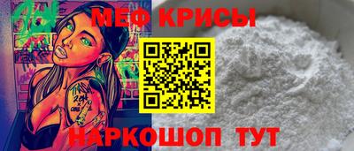 ешки Северобайкальск