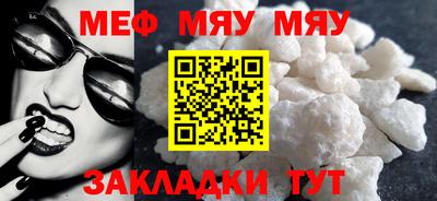 ешки Северобайкальск