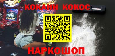 ешки Северобайкальск