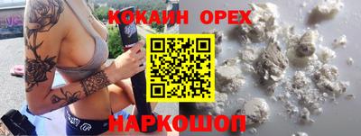 ешки Северобайкальск