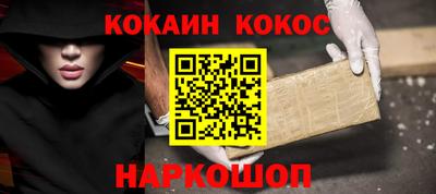 ешки Северобайкальск
