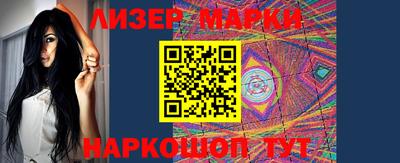 мяу мяу кристалл Севастополь