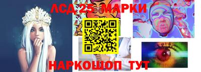 мяу мяу кристалл Севастополь