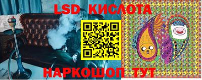 мяу мяу кристалл Севастополь