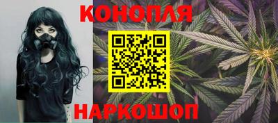 мяу мяу кристалл Севастополь