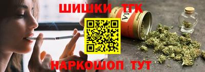 ешки Северобайкальск