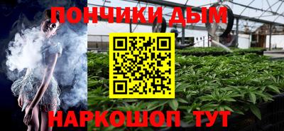 мяу мяу кристалл Севастополь