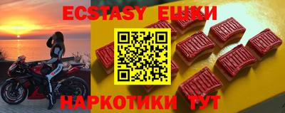 мяу мяу кристалл Севастополь