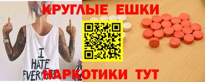 мяу мяу кристалл Севастополь