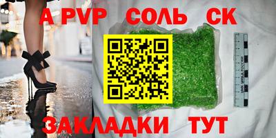 ешки Северобайкальск