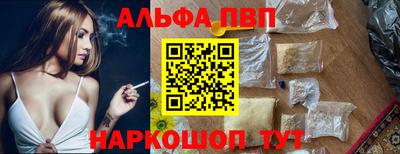 ешки Северобайкальск