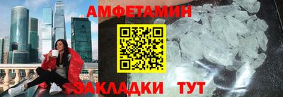 ешки Северобайкальск