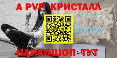 ешки Северобайкальск