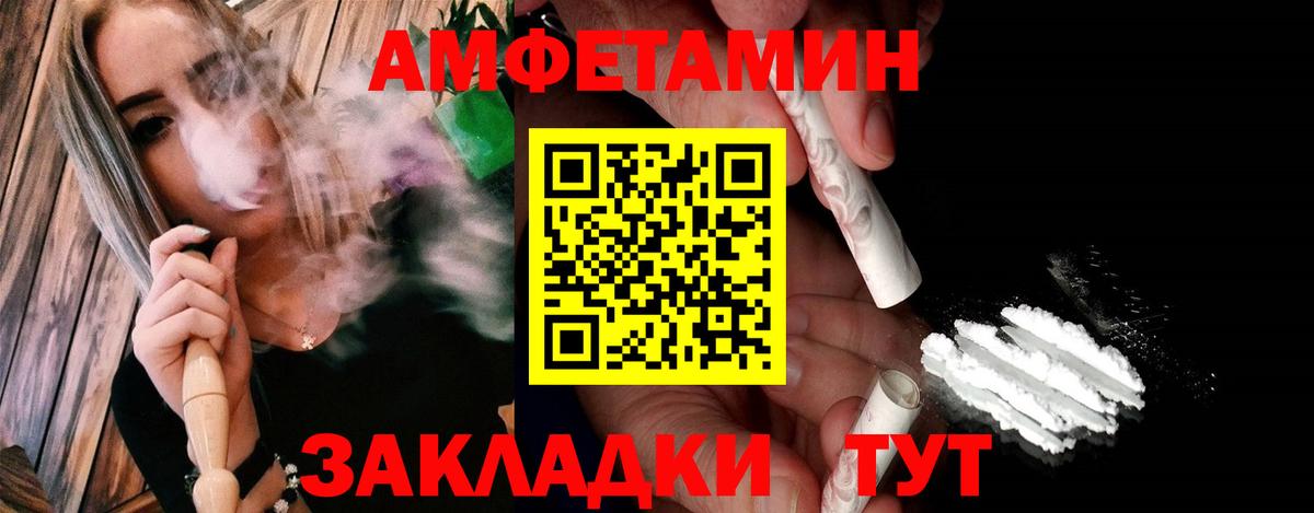 Мурманск  Первитин мет  Вход с VPN  Первитин мет 