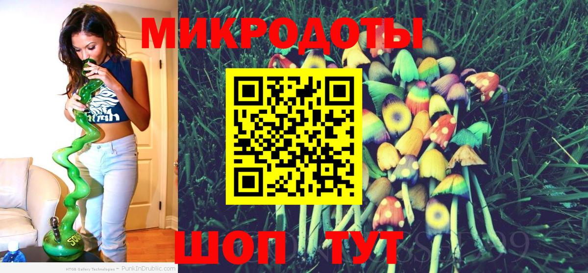 Мурманск  как найти   Галлюциногенные грибы мухоморы  Вход с VPN  Псилоцибиновые грибы мицелий 