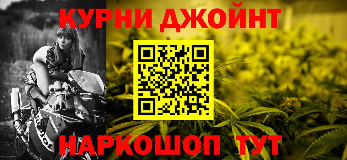 Марихуана Bruce Banner  Бошки Шишки марихуана  Вход с VPN  Шишки марихуана THC 21%  Мурманск  Канабис сатива 