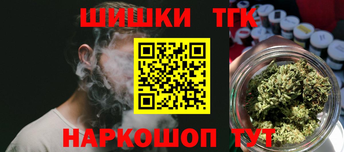 Каннабис индика Мурманск
